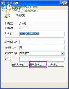 如何制作ICO圖標(biāo) 從設(shè)計(jì)到生成的全流程指南